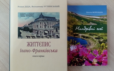 ВИЗНАЧЕНО ПЕРЕМОЖЦІВ МІСЬКОЇ ПРЕМІЇ ІМ. ІВАНА ФРАНКА