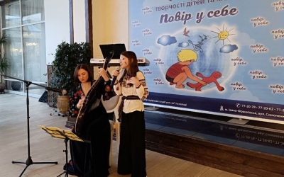 ВІДБУВСЯ ФЕСТИВАЛЬ "ПОВІР У СЕБЕ"