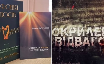 ВИЗНАЧЕНО ЛАВРЕАТІВ МІСЬКОЇ ПРЕМІЇ ІМ. І. ФРАНКА – 2025