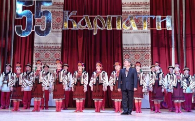 55 РОКІВ АНСАМБЛЮ "КАРПАТИ"