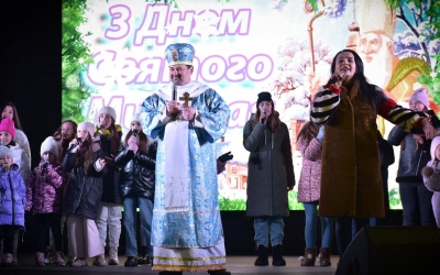 СВЯТО МИКОЛАЯ
